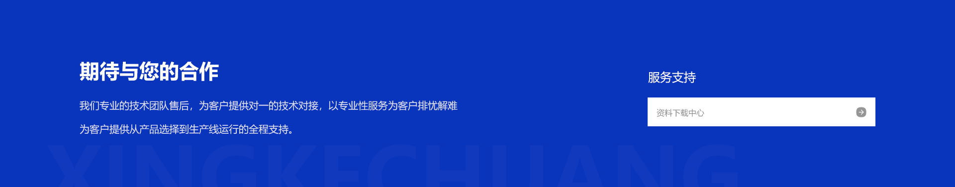 LEHU - 乐虎 - (国际) 游戏官方网站