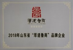 918博天堂·(中国)官网登录入口