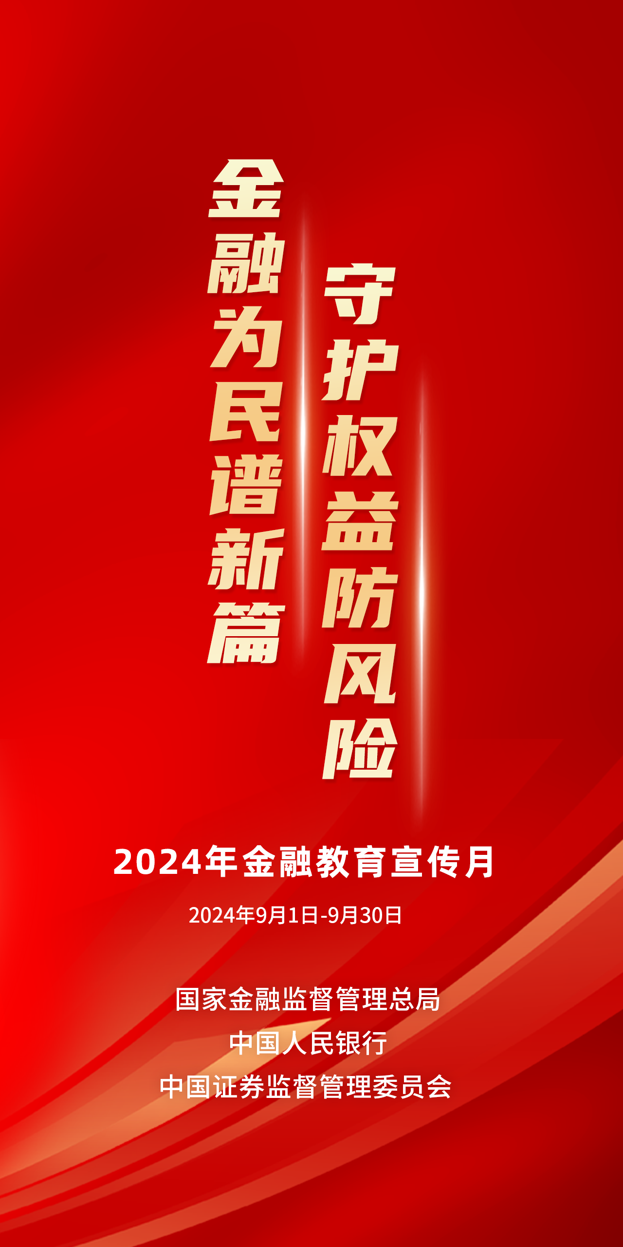 918博天堂·(中国)官网登录入口